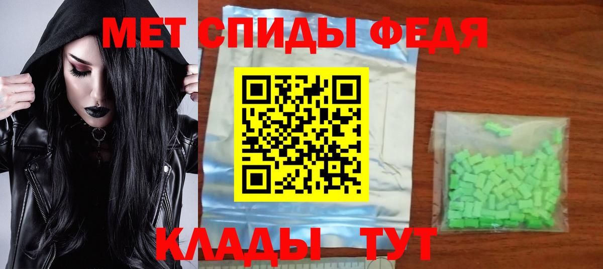 Amphetamine  Вход с VPN  Вичуга  Amphetamine 97% 