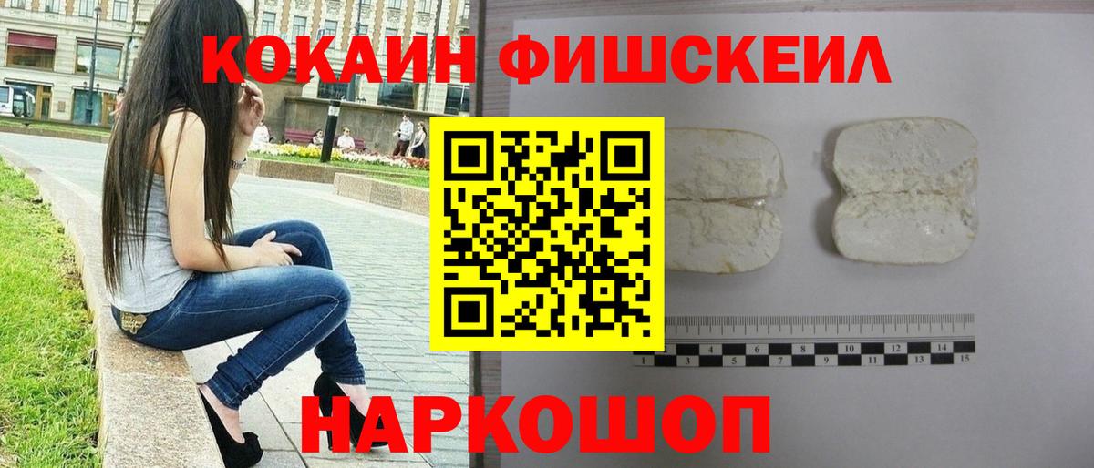 Кокаин Перу  Кокаин Боливия  Вичуга  Вход с VPN 