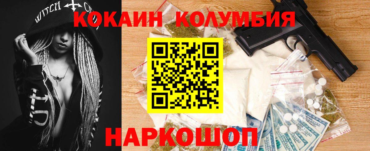 COCAIN VHQ Вичуга