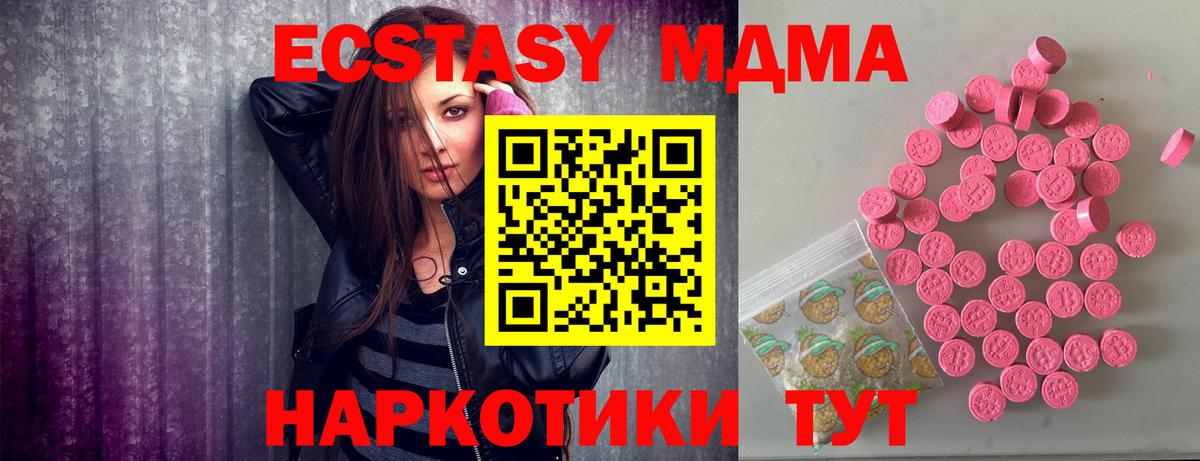 Ecstasy DUBAI Вичуга