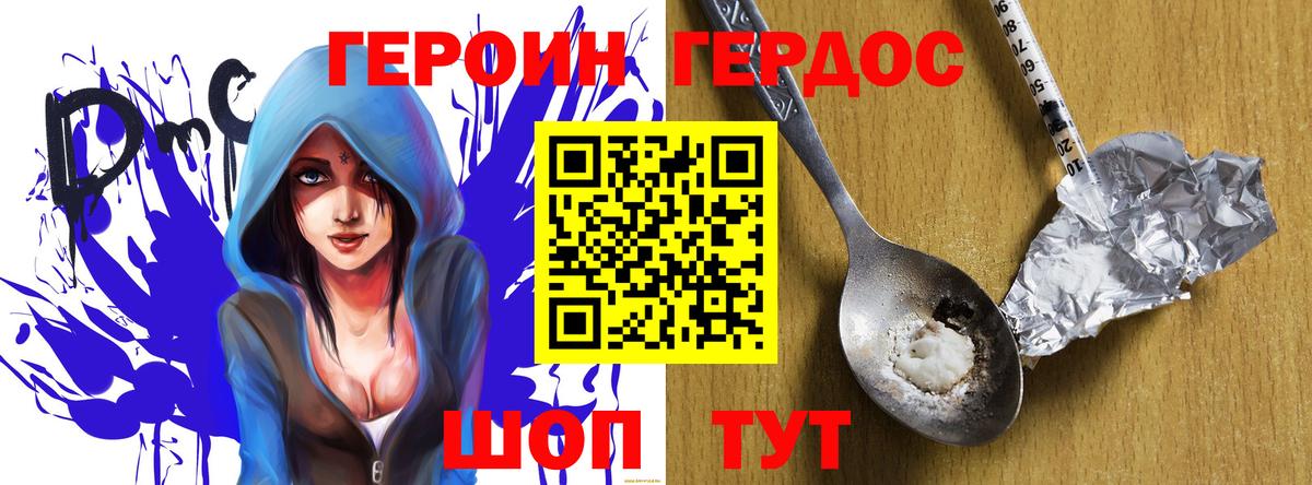КОКАИН  Гашиш  Вход с VPN  Марихуана  Меф МЯУ МЯУ   Вичуга  ГАШИШ 