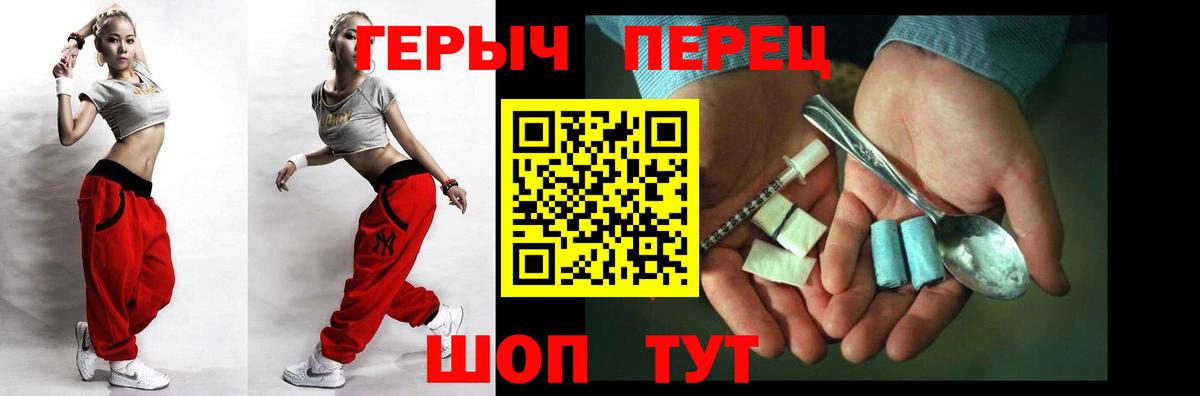 ГЕРОИН Афган  Вход с VPN  Вичуга 