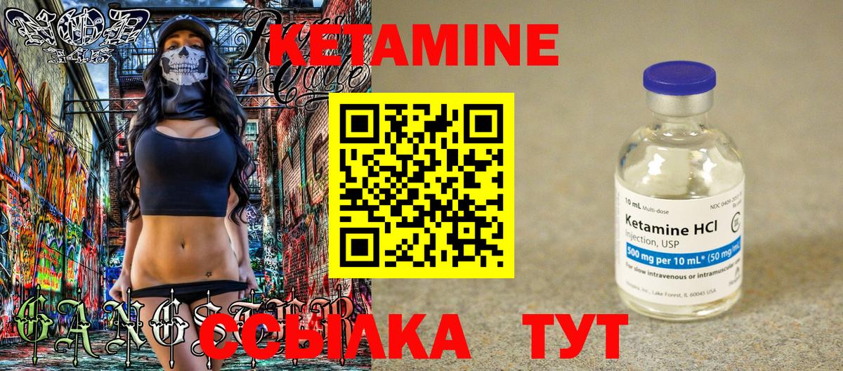 БУТИРАТ Вичуга