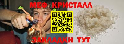 амфетамин Малгобек