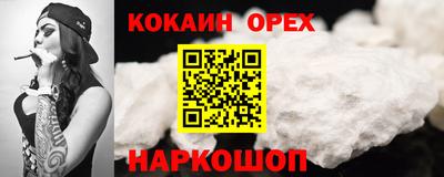 ГАЛЛЮЦИНОГЕННЫЕ ГРИБЫ Мариинск