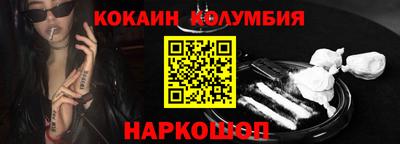 ГАЛЛЮЦИНОГЕННЫЕ ГРИБЫ Мариинск