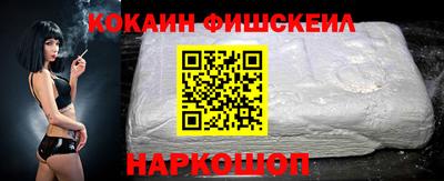 ГАЛЛЮЦИНОГЕННЫЕ ГРИБЫ Мариинск