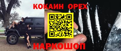 амфетамин Малгобек