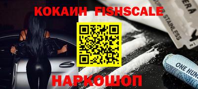 ГАЛЛЮЦИНОГЕННЫЕ ГРИБЫ Мариинск