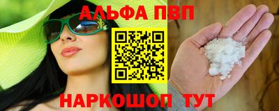 амфетамин Малгобек