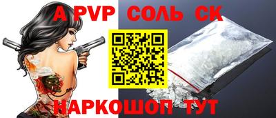 ALPHA PVP Малоярославец