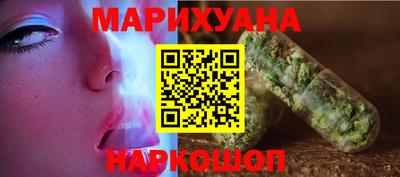 ГАЛЛЮЦИНОГЕННЫЕ ГРИБЫ Мариинск