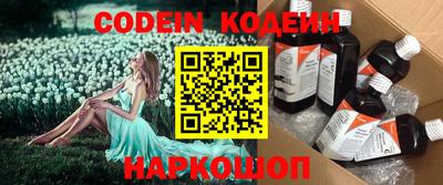ГАЛЛЮЦИНОГЕННЫЕ ГРИБЫ Мариинск
