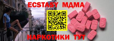 ГАЛЛЮЦИНОГЕННЫЕ ГРИБЫ Мариинск