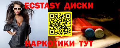 амфетамин Малгобек