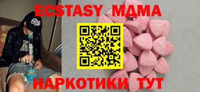 ГАЛЛЮЦИНОГЕННЫЕ ГРИБЫ Мариинск