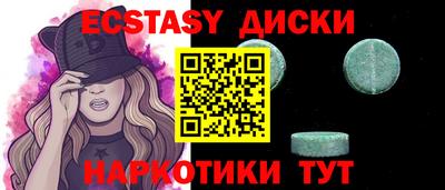 ГАЛЛЮЦИНОГЕННЫЕ ГРИБЫ Мариинск