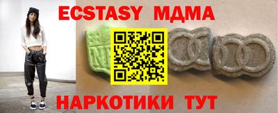 ALPHA PVP Малоярославец