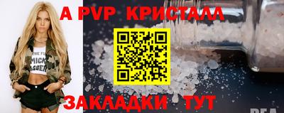 амфетамин Малгобек