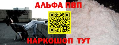 ALPHA PVP Малоярославец
