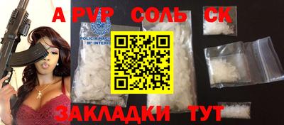 ГАЛЛЮЦИНОГЕННЫЕ ГРИБЫ Мариинск