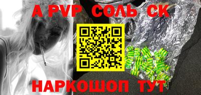 амфетамин Малгобек