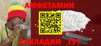 ALPHA PVP Малоярославец