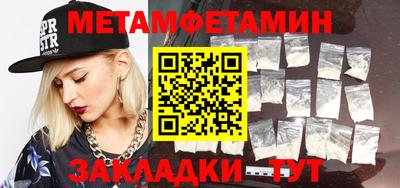 амфетамин Малгобек