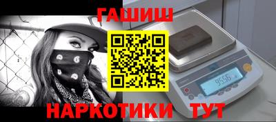ГАЛЛЮЦИНОГЕННЫЕ ГРИБЫ Мариинск