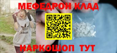 ALPHA PVP Малоярославец