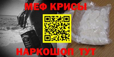 амфетамин Малгобек