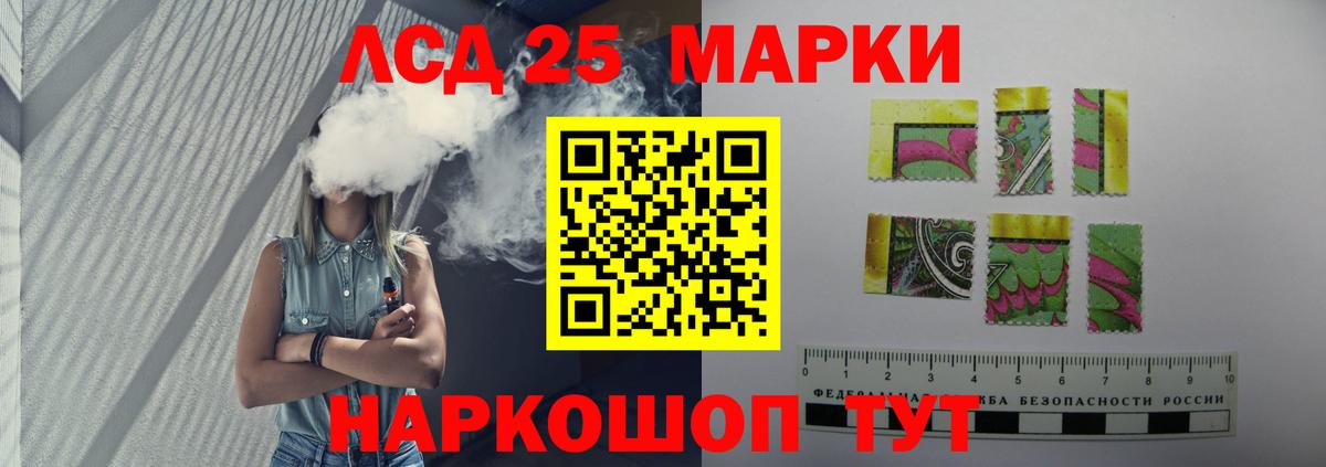 Лсд 25 экстази кислота Вичуга