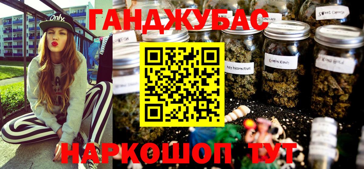 Бошки Шишки White Widow Вичуга