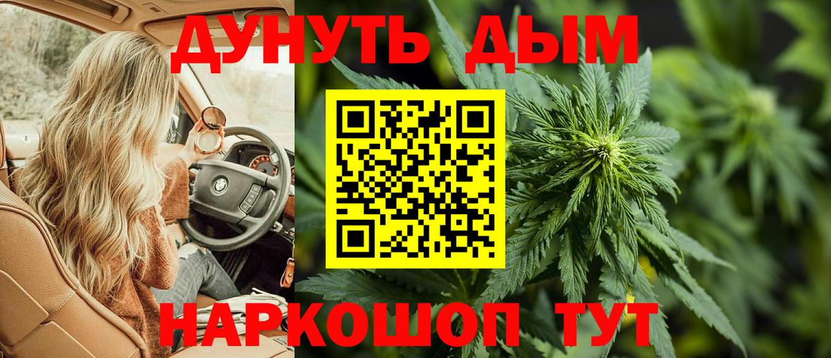 МАРИХУАНА AK-47  МАРИХУАНА сатива  Бошки Шишки VHQ  Вход с VPN  Вичуга 